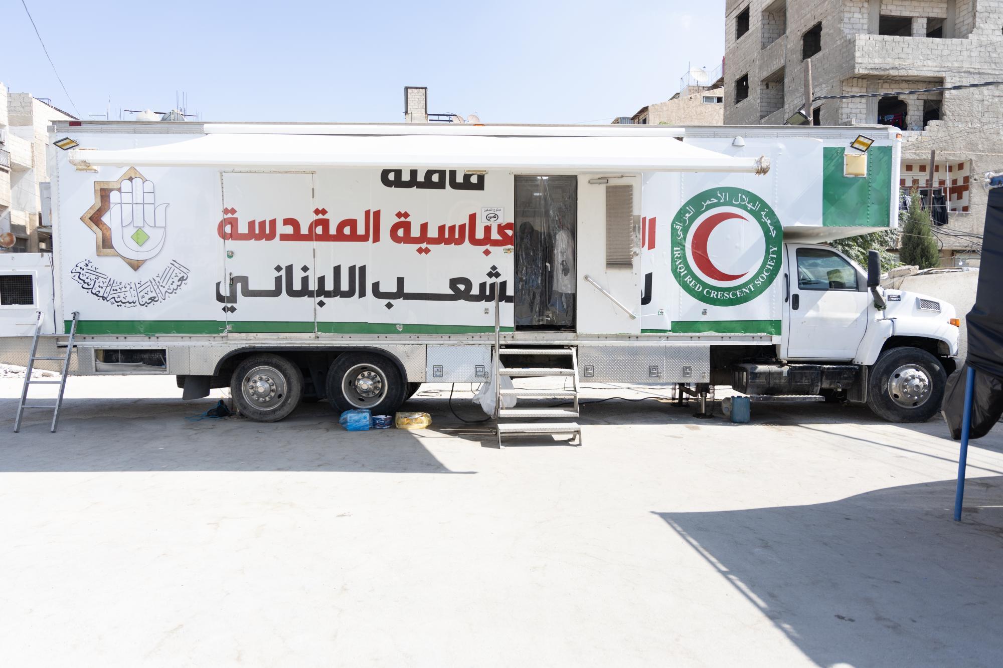 Mobile Hospital